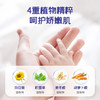 洁芙柔泡沫洗手液花朵变色儿童泡泡按压花瓣形慕斯温和非免洗300ml 商品缩略图3