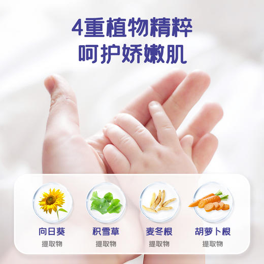 洁芙柔泡沫洗手液花朵变色儿童泡泡按压花瓣形慕斯温和非免洗300ml 商品图3