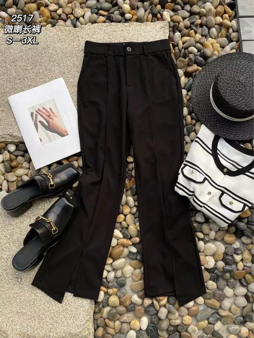 332517#休闲长裤 商品图0