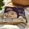 【尝鲜装】三只松鼠每日坚果7包 商品缩略图1