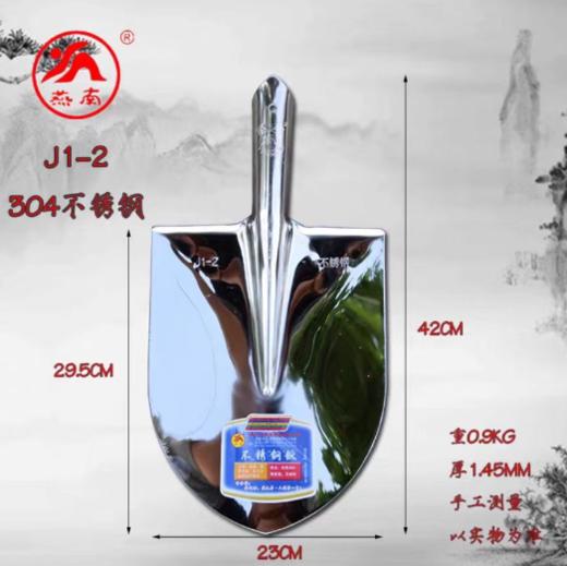 燕南 不锈钢锹 商品图1