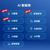 贸号 智能鼠标 S5 AI 商品缩略图3