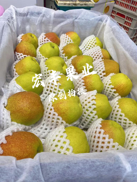 宏丰精选，正宗库尔勒香梨，口感脆甜，水份足，活动价9.9元一斤 商品图8