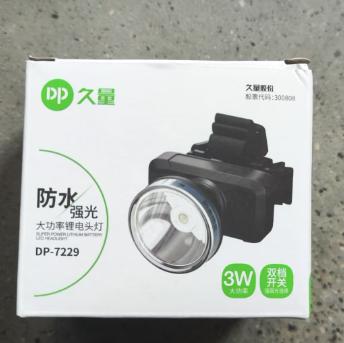 久量头灯 商品图0