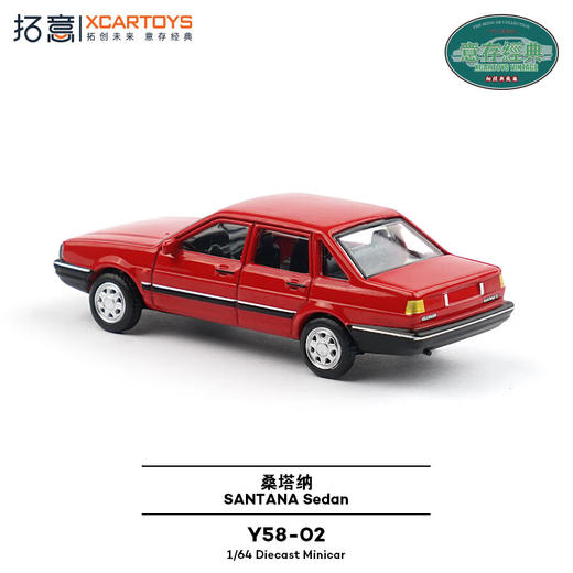 拓意Y58-02	大众桑塔纳红色 商品图2