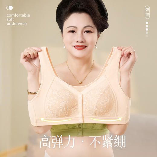 雀说 【2件】全罩杯纯棉内衣前扣无钢圈背心式文胸8086 商品图1