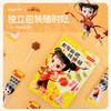 【3袋装】乖孩子新品小哪吒梨膏枇杷棒棒糖儿童零食小熊萌趣造型48g 商品缩略图4