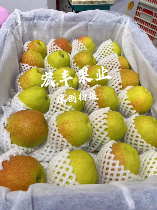 宏丰精选，正宗库尔勒香梨，口感脆甜，水份足，活动价9.9元一斤 商品图7