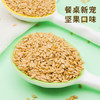 祁连裕农有机亚麻籽 金色生亚麻子仁 胡麻仁 可磨粉榨油3斤 /粮油调味 /杂粮 /复合粥米 商品缩略图0