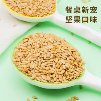 祁连裕农有机亚麻籽 金色生亚麻子仁 胡麻仁 可磨粉榨油3斤 /粮油调味 /杂粮 /复合粥米 商品图0