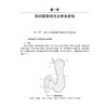 腹部疾病影像征象及危急值 王勇 主编 内容涵盖了X线 CT和MRI等多种常用影像技术的图像阅读 数据测量及报告描述等重要基础知识等 商品缩略图3