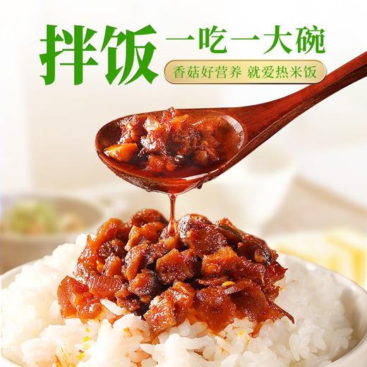聚便利x山姆仲景原味香菇酱 16g*10 商品图1