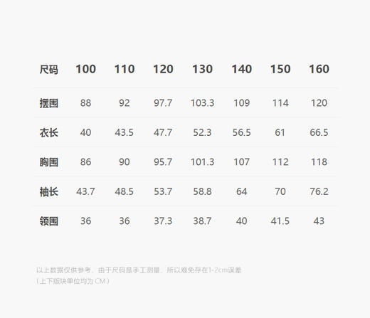 jnby  25年夏款  夹克  1P5613000 商品图2