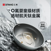 【自用推荐 性价比款】三禾钻石陶钛不粘锅 | 陶瓷涂层、健康不粘耐用、轻量锅身、煎炒无压力、电磁炉燃气灶适用 商品缩略图2