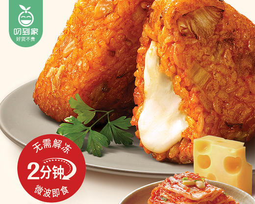 必品阁泡菜芝士手握饭团/2包（每包105g*2个）生产日期：25年9月补单专用 商品图1