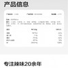 卫龙小面筋迷你装5包约115g 网红辣条 即食小包装 旅行零食 商品缩略图3
