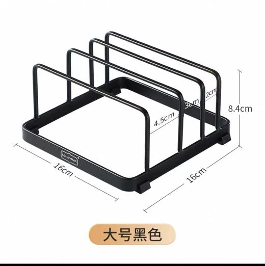 LCLIVING三分格16*16*8cm黑色金属收纳架98362 商品图0
