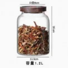 1.2L玻璃罐1*1个