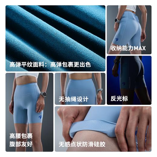 内道灵动力平纹收纳四分防滑紧身裤女款越野跑马拉松半弹跑步紧身裤 商品图1