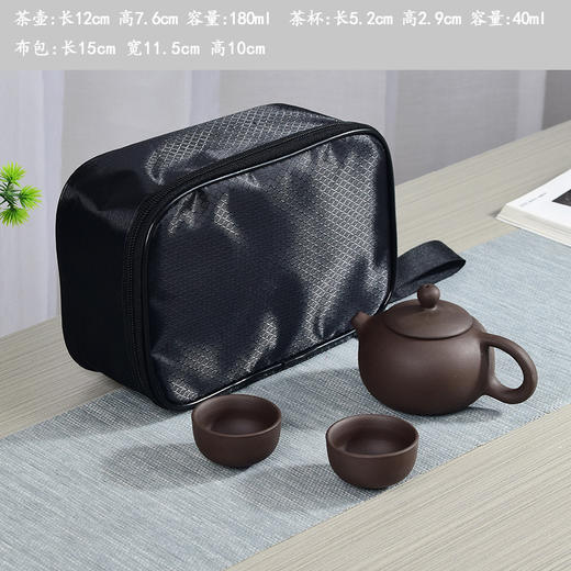 古韵大气❗️紫砂旅行茶具套装·一体式收纳，配置齐全，轻松出行，茶杯茶壶车载户外套装便携式随身活动小礼品 商品图5