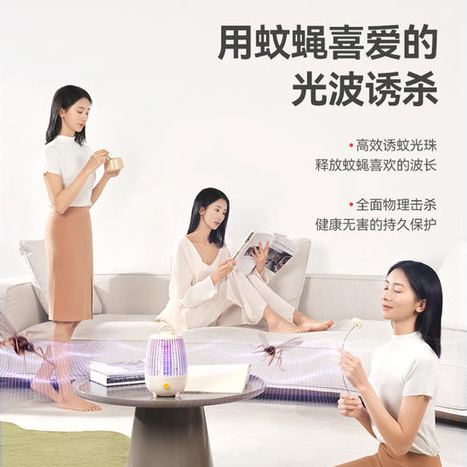 彩虹灭蚊灯2600V  6204 商品图13