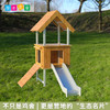 户外滑梯鸡舍养殖用具 商品缩略图1