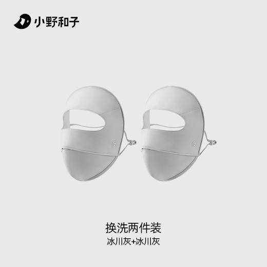 小野和子夏季防晒全脸口罩 | 立体V脸版型设计、内里拼接、透气网眼、可调节耳带、舒适不勒痕 商品图5