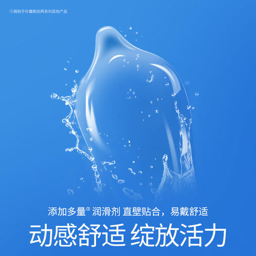 durex套薄持久安全套套激爽四合一18只装 商品图5