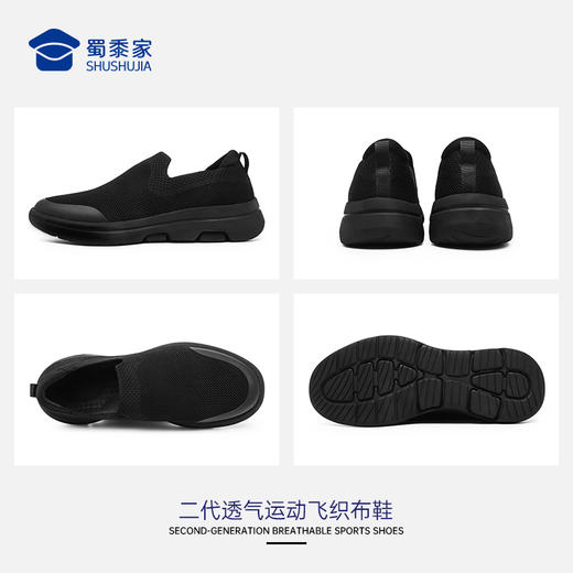 【二代透气运动飞织布鞋】透气软弹休闲网布鞋 男女同款一脚蹬健步低帮鞋XB401 商品图11