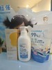 （组合装）纽强保湿霜/乳/露  200g＋纽强婴幼儿洗衣液450ml＋450ml（补充液） 商品缩略图0