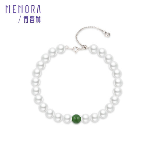 【碧玉珍珠礼盒套装】 淡水珍珠项链、手链碧玉银S925送妈妈母亲节礼盒【生日会员】ZB204401、ZN212401（一口价） 商品图14