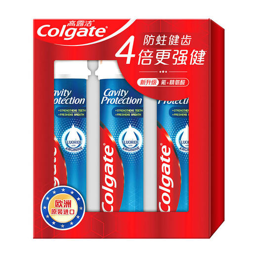 【MDL】高露洁卓效防蛀牙膏130克（直立式）三支装 商品图0