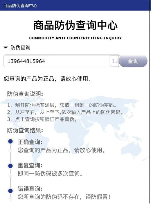 正品保真，贸易公司渠道货源～芭比波朗清透舒盈洁肤油 卸妆油洁颜油200ml
数量不多 商品图14