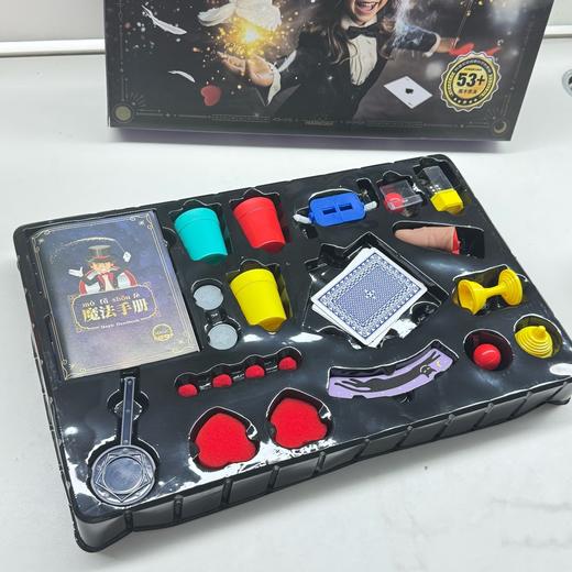 【29.9元53种魔术礼盒】魔术玩具礼包套装道具礼盒亲子互动儿童培训机构地推开学礼物 商品图1