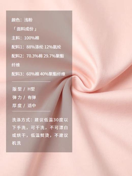 半圆/D24201065/浅粉假两件无袖连衣裙 商品图3