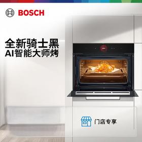 博世（BOSCH）蒸烤箱一体机47L进口家用厨房蒸烤箱 嵌入式高速空气炸4D热风烤智能烘培感应蒸烤一体机CSG7564B1W
