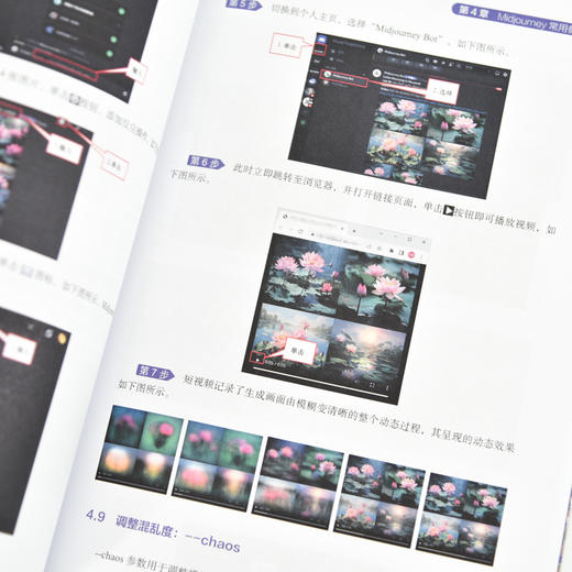 AI设计 Midjourney绘画设计教程 AI绘画教程 文生图 图生图 提示词 模型训练mj教程数据 商品图2