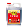 紫林山西陈醋 1.4L 商品缩略图0