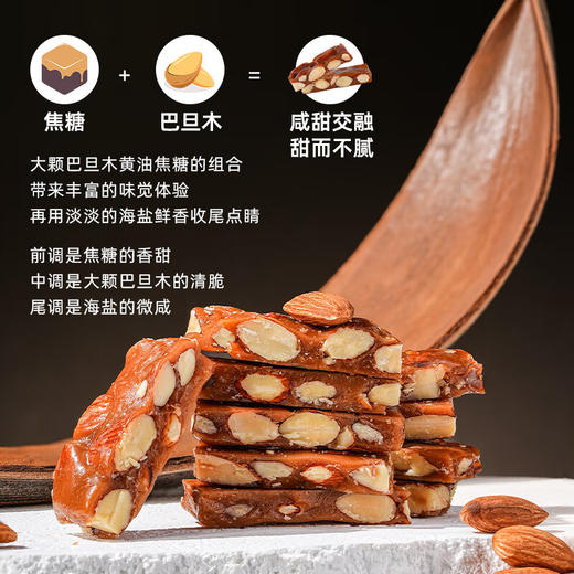 COSTA 海盐太妃糖 98g（瓶装） 商品图3