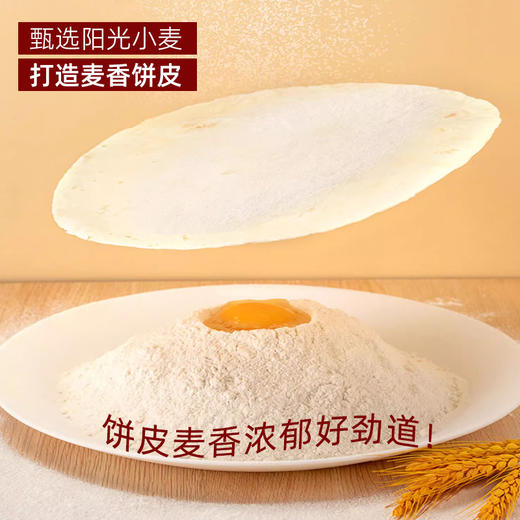 鲜在 芝士滑蛋培根卷130g*10支 快乐充能扛把子，一口下去全是滑蛋、培根、芝士，超满足；零下40°螺旋塔急冻，密封保鲜；宝妈福音、孩子上学早餐，满满的真材实料 商品图4