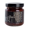 聚便利x山姆李锦记XO酱 80g 商品缩略图3