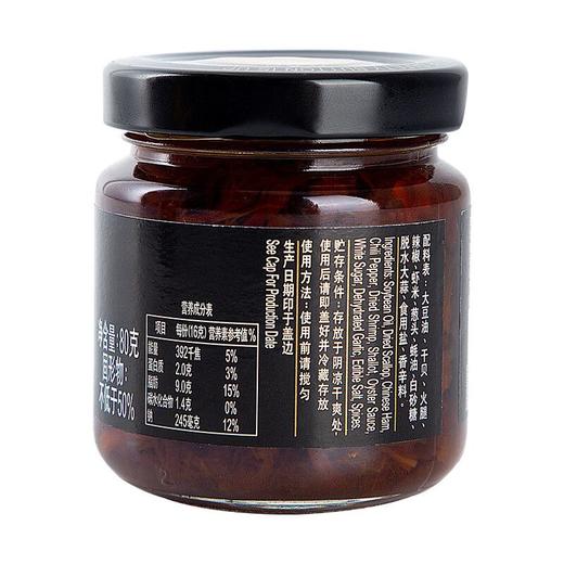 聚便利x山姆李锦记XO酱 80g 商品图3