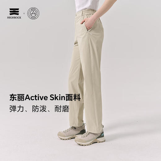 天石鹅铠甲春夏新款户外休闲长裤轻量耐磨防泼水简约百搭G632 商品图1