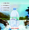 0591 【国企严选，山海食材】 龙台山泉水15升*10桶 商品缩略图0