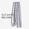 百媚生 风琴褶阔腿裤夏女垂感薄款休闲裤WS-628 商品缩略图0