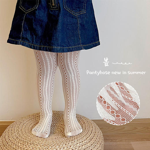 49.9任选2款！【超薄防蚊，镂空设计，清凉透气~】儿童打底裤夏季 超薄防蚊裤袜 女童打底裤袜 小女孩连裤袜网眼镂空-QQ 商品图9