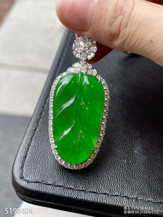 冰艳绿叶子吊坠【5190404】具体价格微信咨询 商品图3