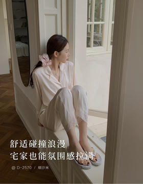 【柔滑垂顺舒适美貌 】2025新款微醺蕾丝仿真丝触感素颜衣长袖翻领家居服休闲两件套