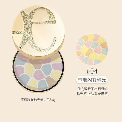 【限时特惠 送礼盒礼袋】经典彩妆组合 （CPB 新款 长管隔离妆前乳 37ml +雅莉格丝欢颜蜜粉饼 e大饼） 商品图2