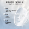 最后库存即将停产 【到手23片】MIXX臻研仙玻安盈润面膜5片 玻色因+抗老多肽因子保湿抗老维稳舒缓泛红适用所有肌肤 商品缩略图1